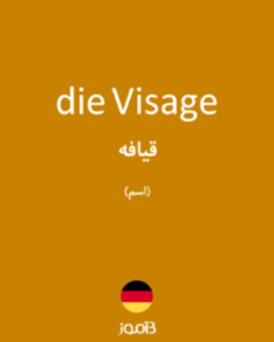  تصویر die Visage - دیکشنری انگلیسی بیاموز