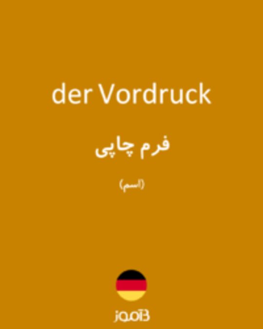  تصویر der Vordruck - دیکشنری انگلیسی بیاموز