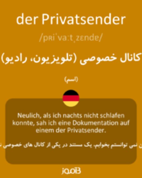  تصویر der Privatsender - دیکشنری انگلیسی بیاموز