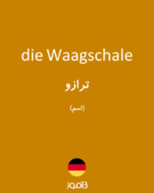  تصویر die Waagschale - دیکشنری انگلیسی بیاموز