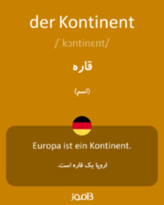  تصویر der Kontinent - دیکشنری انگلیسی بیاموز