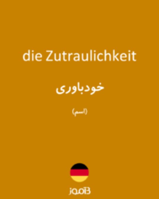  تصویر die Zutraulichkeit - دیکشنری انگلیسی بیاموز