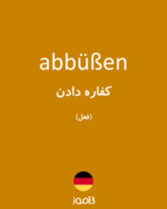  تصویر abbüßen - دیکشنری انگلیسی بیاموز