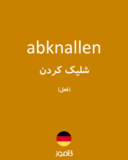  تصویر abknallen - دیکشنری انگلیسی بیاموز