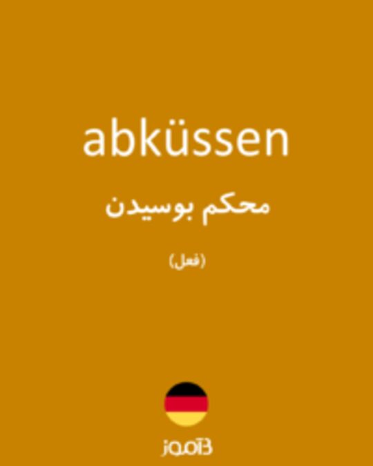  تصویر abküssen - دیکشنری انگلیسی بیاموز