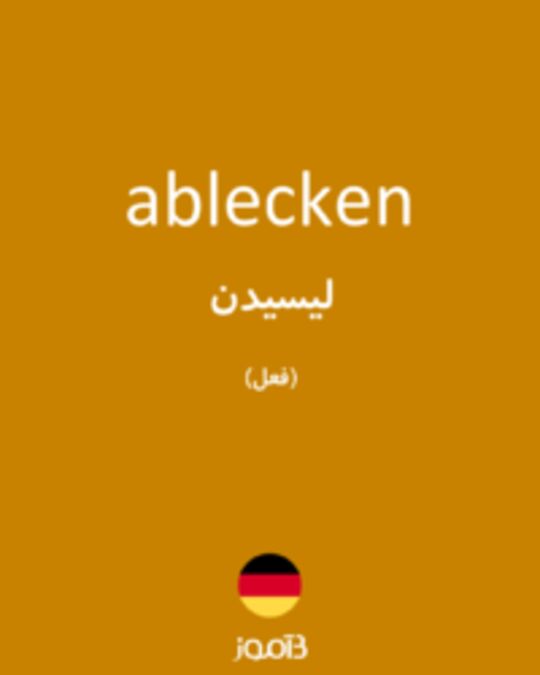  تصویر ablecken - دیکشنری انگلیسی بیاموز