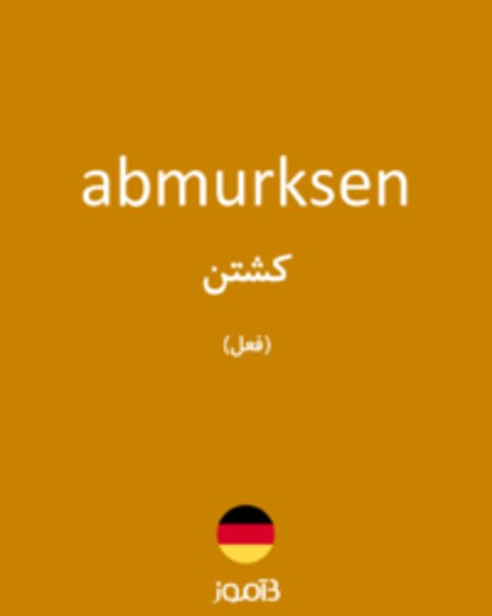  تصویر abmurksen - دیکشنری انگلیسی بیاموز