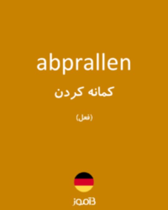  تصویر abprallen - دیکشنری انگلیسی بیاموز