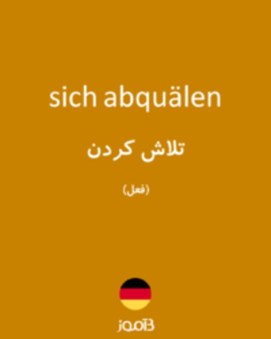  تصویر sich abquälen - دیکشنری انگلیسی بیاموز