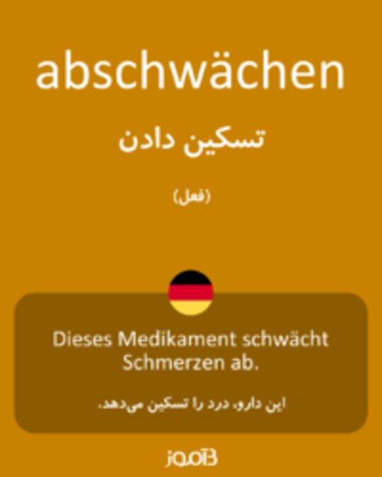  تصویر abschwächen - دیکشنری انگلیسی بیاموز