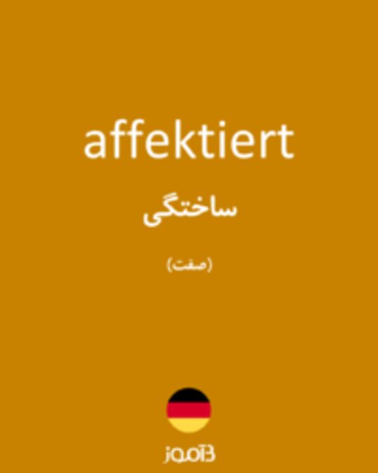  تصویر affektiert - دیکشنری انگلیسی بیاموز