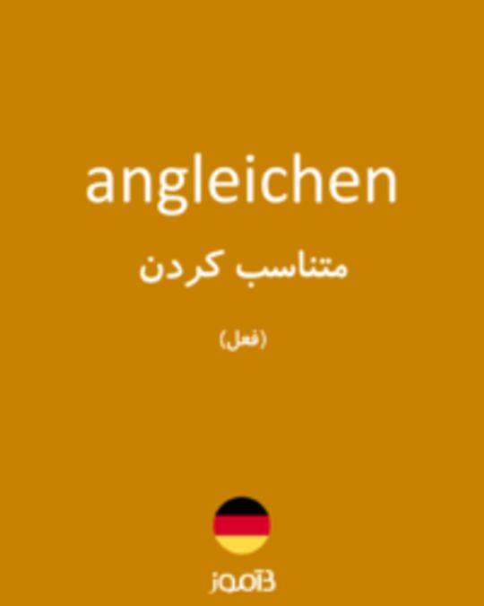  تصویر angleichen - دیکشنری انگلیسی بیاموز