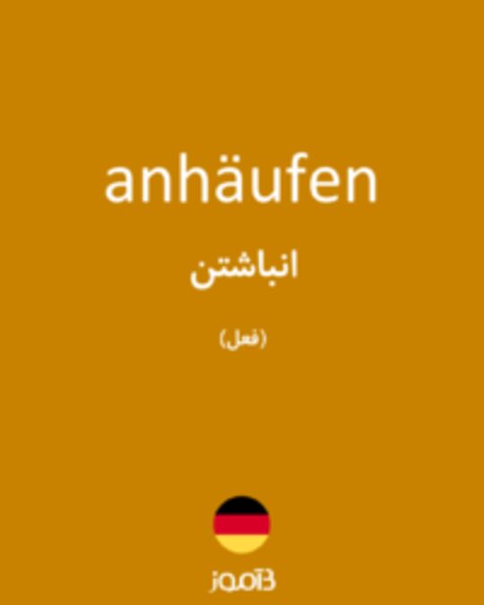  تصویر anhäufen - دیکشنری انگلیسی بیاموز