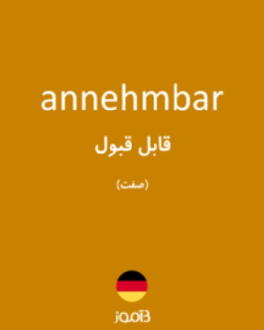  تصویر annehmbar - دیکشنری انگلیسی بیاموز