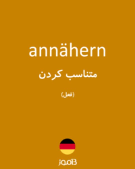  تصویر annähern - دیکشنری انگلیسی بیاموز