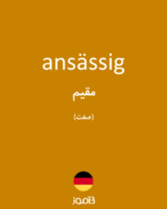  تصویر ansässig - دیکشنری انگلیسی بیاموز