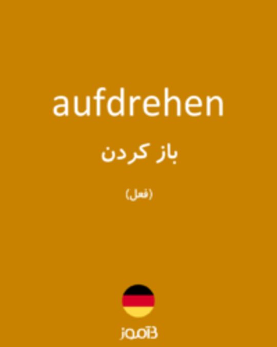  تصویر aufdrehen - دیکشنری انگلیسی بیاموز