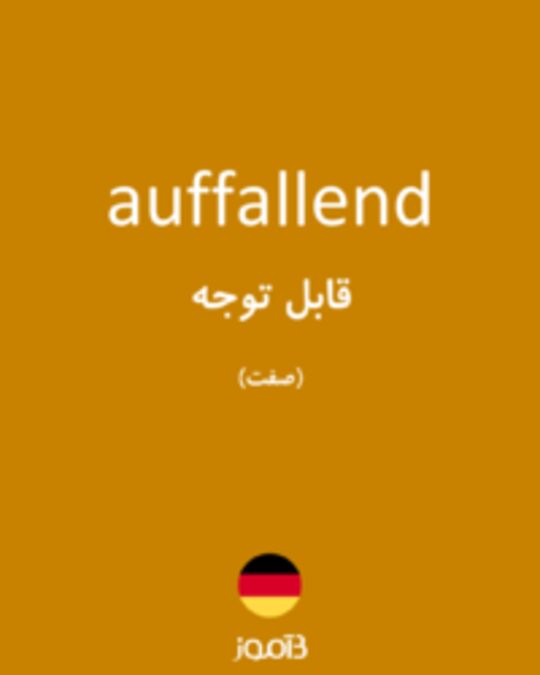  تصویر auffallend - دیکشنری انگلیسی بیاموز