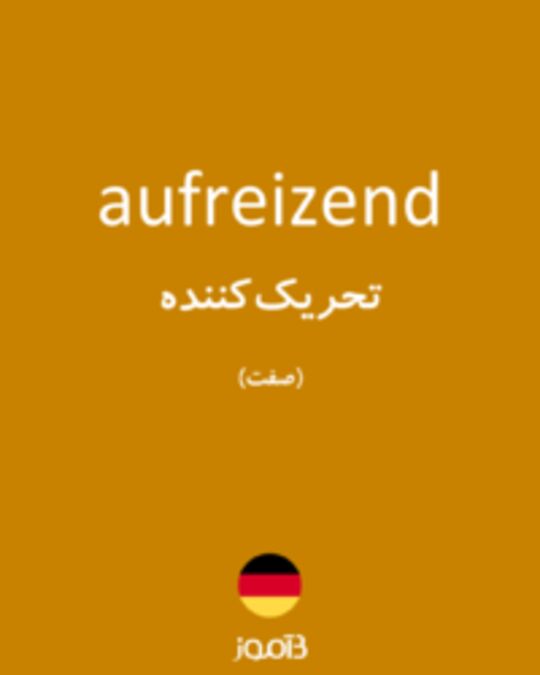  تصویر aufreizend - دیکشنری انگلیسی بیاموز