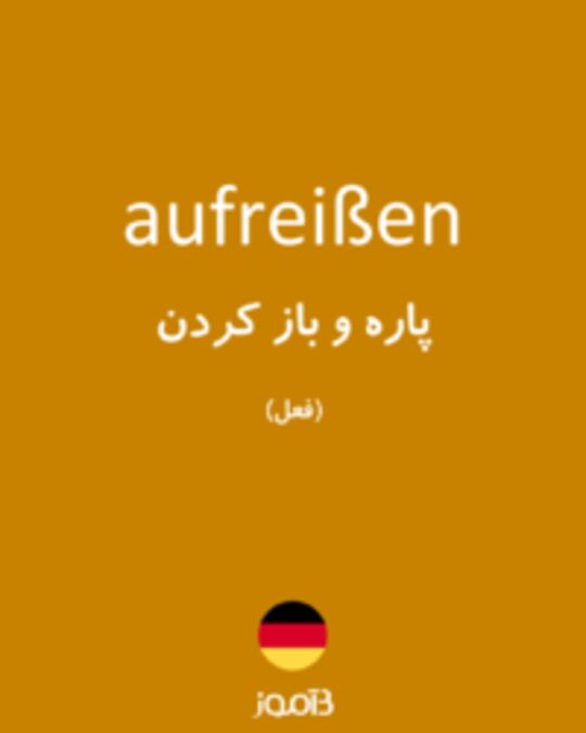  تصویر aufreißen - دیکشنری انگلیسی بیاموز