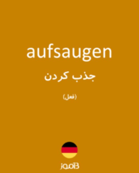  تصویر aufsaugen - دیکشنری انگلیسی بیاموز