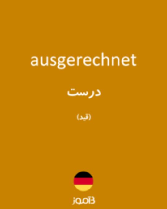  تصویر ausgerechnet - دیکشنری انگلیسی بیاموز