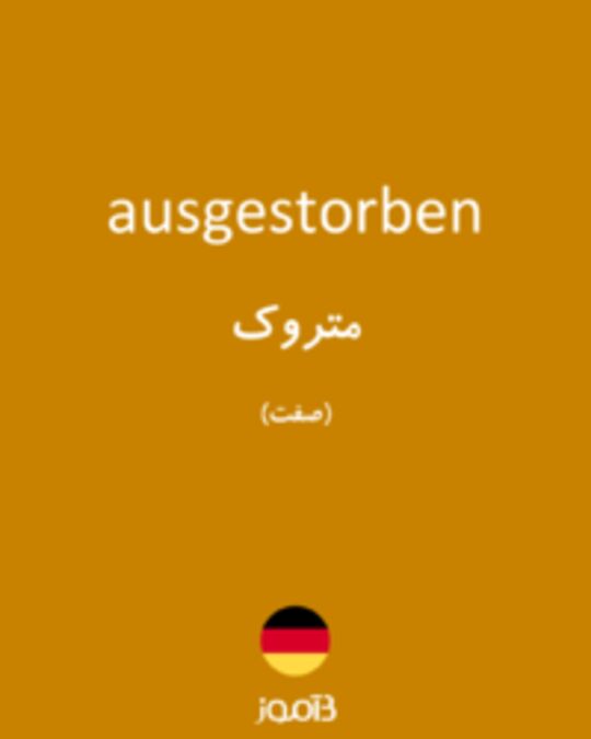  تصویر ausgestorben - دیکشنری انگلیسی بیاموز