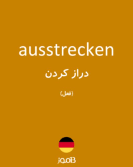  تصویر ausstrecken - دیکشنری انگلیسی بیاموز