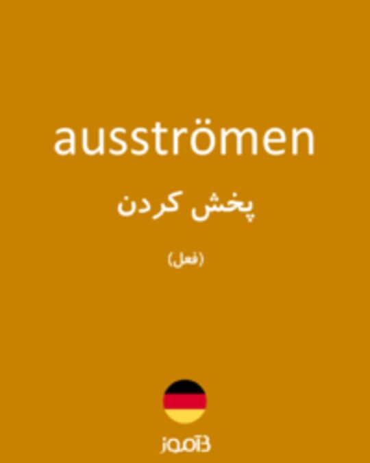  تصویر ausströmen - دیکشنری انگلیسی بیاموز