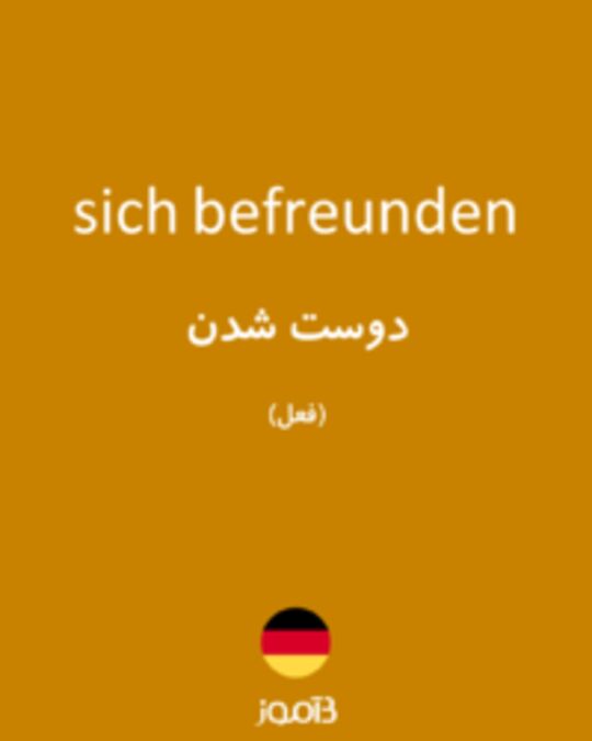  تصویر sich befreunden - دیکشنری انگلیسی بیاموز