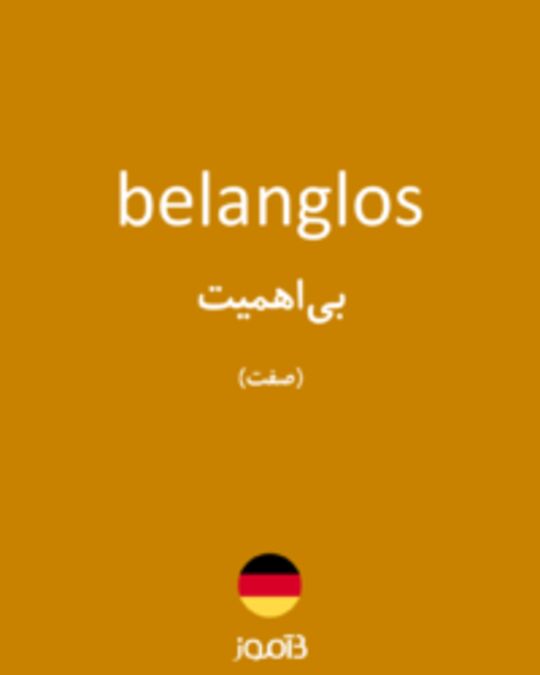  تصویر belanglos - دیکشنری انگلیسی بیاموز