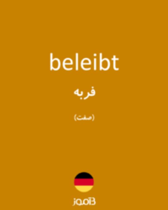  تصویر beleibt - دیکشنری انگلیسی بیاموز