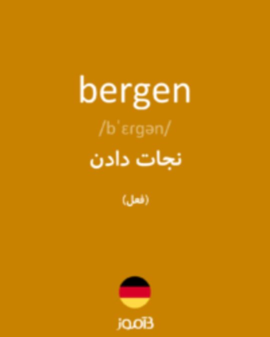  تصویر bergen - دیکشنری انگلیسی بیاموز