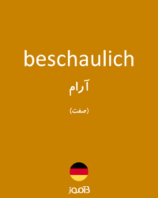  تصویر beschaulich - دیکشنری انگلیسی بیاموز