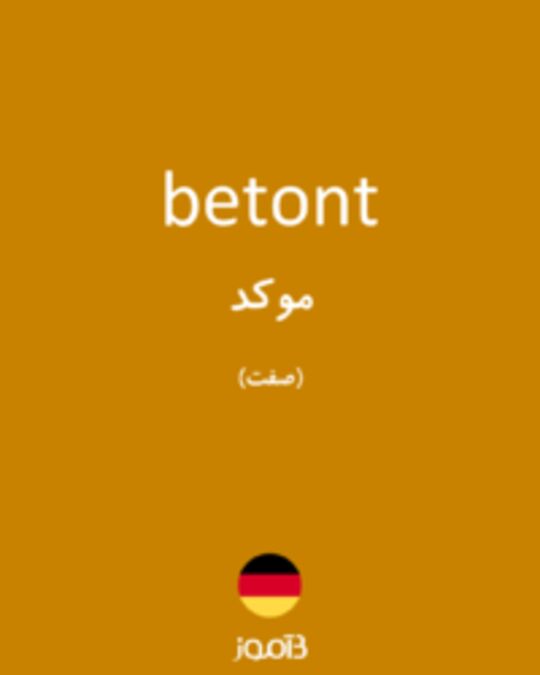  تصویر betont - دیکشنری انگلیسی بیاموز