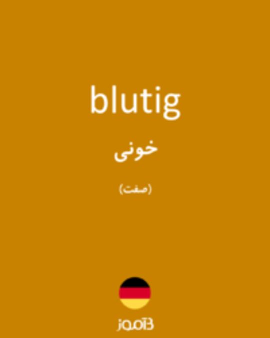  تصویر blutig - دیکشنری انگلیسی بیاموز