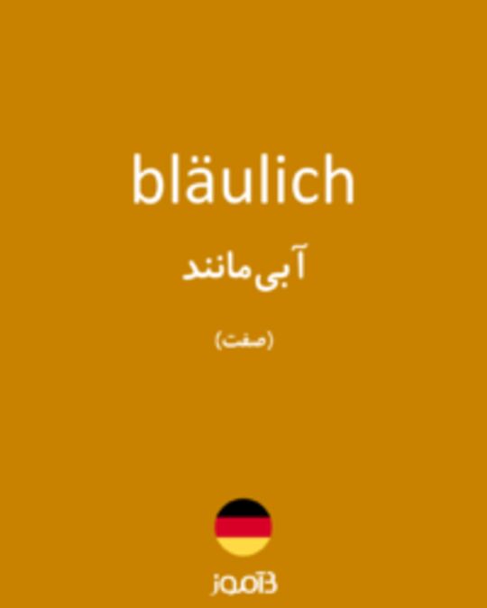  تصویر bläulich - دیکشنری انگلیسی بیاموز