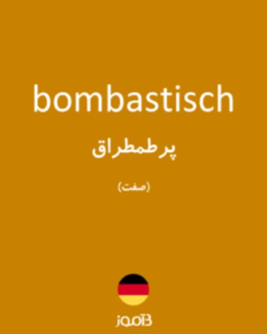  تصویر bombastisch - دیکشنری انگلیسی بیاموز