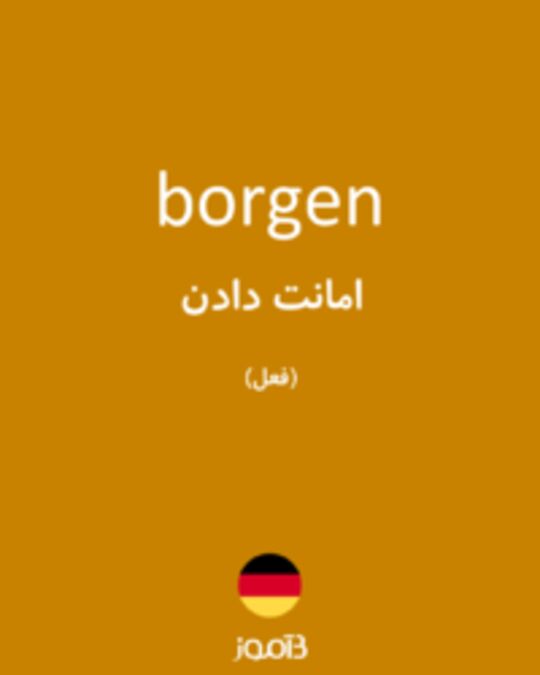  تصویر borgen - دیکشنری انگلیسی بیاموز