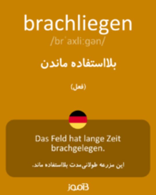  تصویر brachliegen - دیکشنری انگلیسی بیاموز