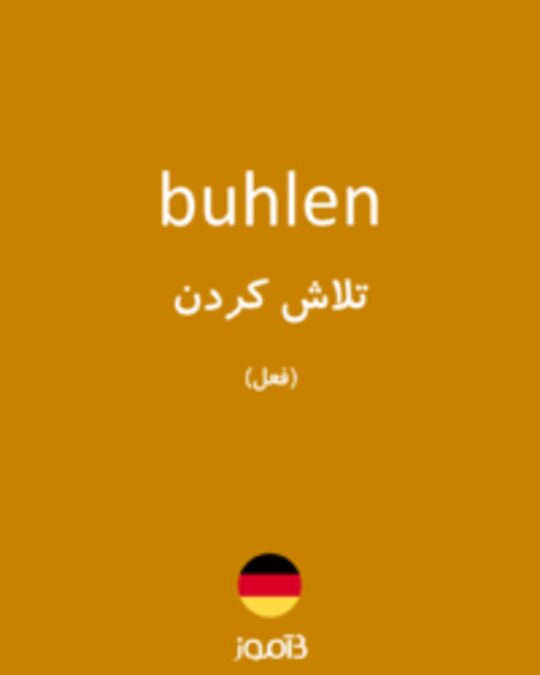  تصویر buhlen - دیکشنری انگلیسی بیاموز