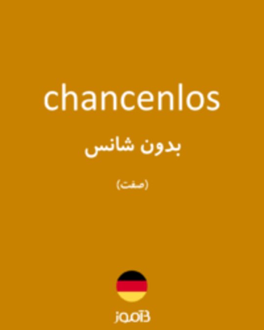  تصویر chancenlos - دیکشنری انگلیسی بیاموز