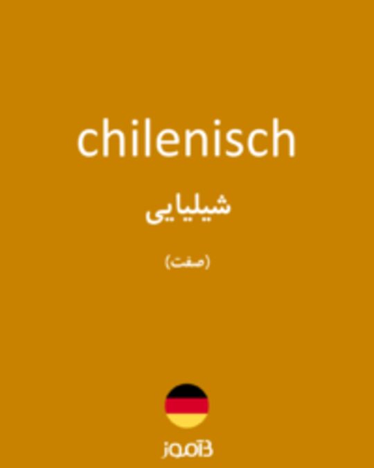  تصویر chilenisch - دیکشنری انگلیسی بیاموز