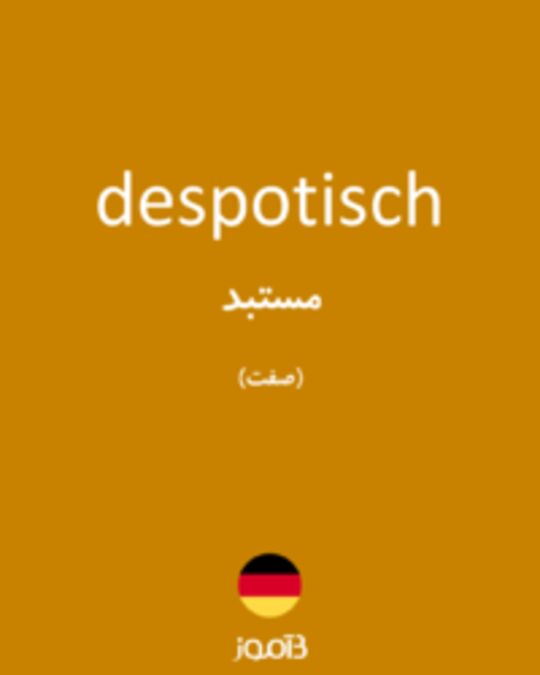  تصویر despotisch - دیکشنری انگلیسی بیاموز