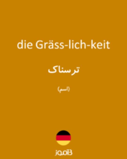  تصویر die Gräss­lich­keit - دیکشنری انگلیسی بیاموز
