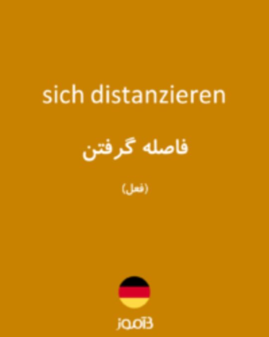  تصویر sich distanzieren - دیکشنری انگلیسی بیاموز