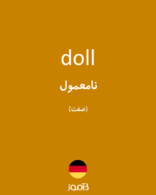  تصویر doll - دیکشنری انگلیسی بیاموز