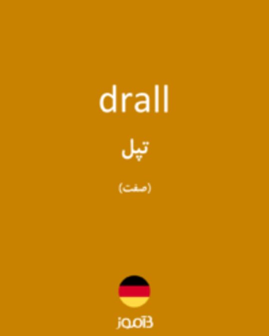  تصویر drall - دیکشنری انگلیسی بیاموز