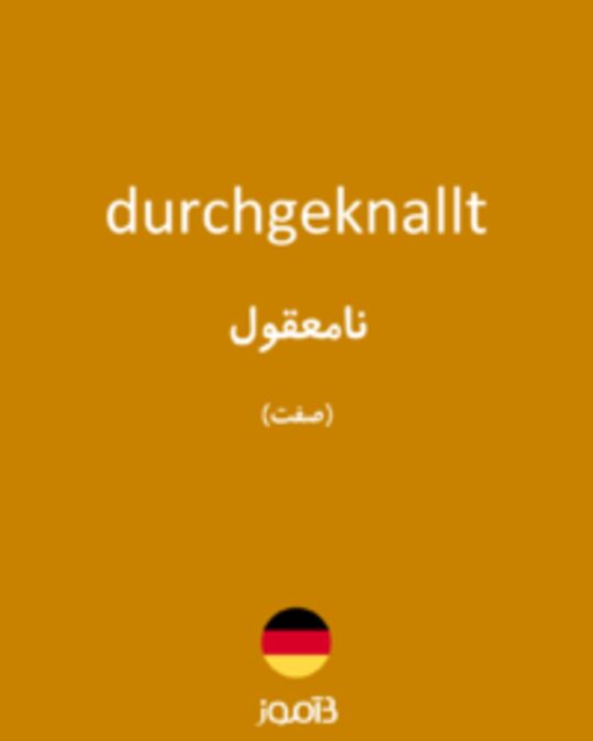  تصویر durchgeknallt - دیکشنری انگلیسی بیاموز