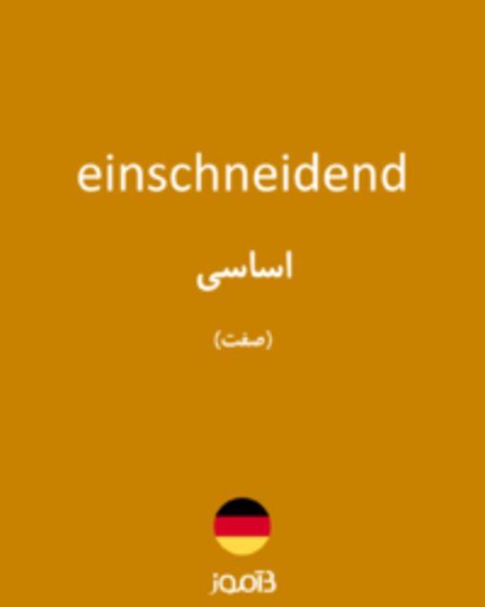  تصویر einschneidend - دیکشنری انگلیسی بیاموز